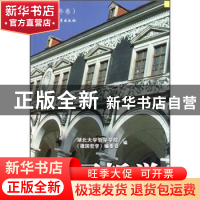 正版 德国哲学:2010年卷 邓晓芒,戴茂堂主编 中国社会科学出版社