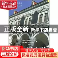 正版 德国哲学:2010年卷 邓晓芒,戴茂堂主编 中国社会科学出版社