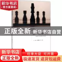 正版 客户关系管理 范娜娜,刘娟主编 上海交通大学出版社 978731