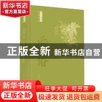正版 朽者不朽:陈师曾和他的时代 朱万章等 人民美术出版社 97871