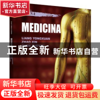 正版 中国文化:医药:Medicina 梁永宣,赵歆,甄雪燕 五洲传播出版