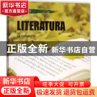正版 中国文化:文学:Literatura 李春雨著 五洲传播出版社 978750