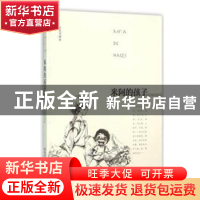 正版 米阿的孩子 李丽萍著 辽宁少年儿童出版社 9787531564560 书