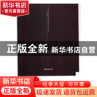 正版 残疾大学生人格教育研究 张洪杰著 人民出版社 978701017307