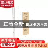 正版 汤显祖与罗汝芳 罗伽禄著 江西高校出版社 9787549346950 书