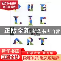 正版 公共艺术:2014年合订本:总第28-33期 《公共艺术》编辑部编
