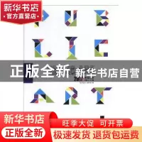 正版 公共艺术:2017年合订本:总第46-51期 《公共艺术》编辑部编