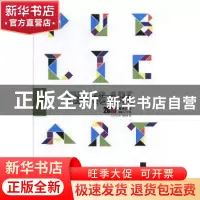 正版 公共艺术:2013年合订本:总第22-27期 《公共艺术》编辑部编