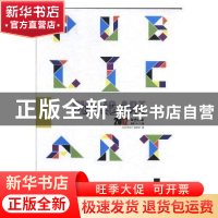 正版 公共艺术:2012年合订本:总第16-21期 《公共艺术》编辑部编