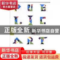 正版 公共艺术:2012年合订本:总第16-21期 《公共艺术》编辑部编