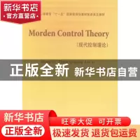 正版 现代控制理论 Zhang Yi,Zhang Qingling,Liu Xi[著] 科学