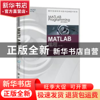 正版 MATLAB编程 Stephen J. Chapman著 科学出版社 978703030542