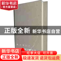 正版 禅之花马强作品集 马强著 北京交通大学出版社 978751212227