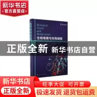 正版 生物毒素与生物威胁(精) [伊朗]迈赫迪·巴拉利-穆德,[澳]林