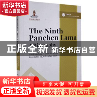 正版 The ninth panchen lama a biography 韩敬山,喜饶尼玛 五洲