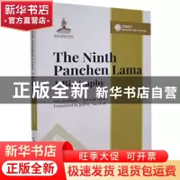 正版 The ninth panchen lama a biography 韩敬山,喜饶尼玛 五洲