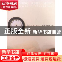 正版 质疑·叛逆·观看:高俊的影像艺术:Jun Gao's visual art 高俊