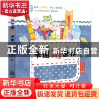 正版 色铅笔的卡通萌世界 山里山外著 印刷工业出版社 9787514209