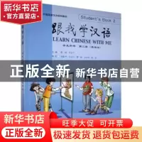 正版 跟我学汉语:英语版:第二册:2:学生用书:Student's Book 陈绂