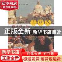 正版 慢活意大利:改变生命能量的瑜伽厨房 张瑜芳著 生活·读书·新