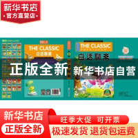 正版 白话聊斋:彩色学生版 周世平主编 江西美术出版社 97875480