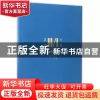 正版 2016上海大学美术学院本科教学案例选编 夏阳主编 上海大学