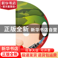 正版 英雄男孩:面具书 龚勋主编 江西教育出版社 9787539278766