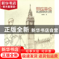 正版 飘在英伦 宋聚强著 中国摄影出版社 9787802366862 书