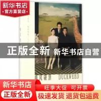 正版 乘风破浪:电影拍摄全纪录 《乘风破浪》剧组著 浙江文艺出