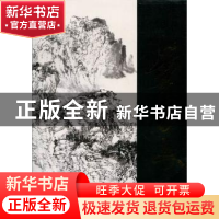 正版 中国近现代名家画集:董家良 王占娥主编 天津人民美术出版