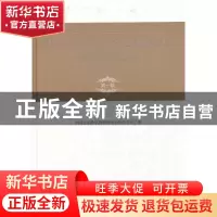 正版 国家社会科学基金艺术学项目成果选介汇编:第一辑 陈迎宪主