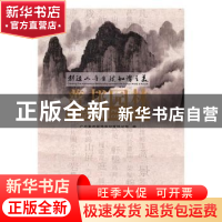 正版 创造人与自然和谐之美:普邦园林作品集:PB-landscape collec