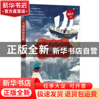 正版 飞翔的海盗船:梦想·信任·心愿 马传思著 四川文艺出版社 97