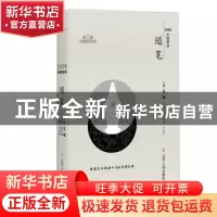 正版 2008中国最佳短篇小说 林建法主编 辽宁人民出版社 97872050