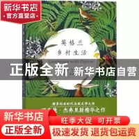正版 英格兰乡村生活 (英)理查德·杰弗里斯著 百花文艺出版社 978