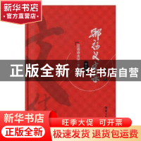 正版 邢福义文集:第六卷:汉语语法学 邢福义著 华中师范大学出版