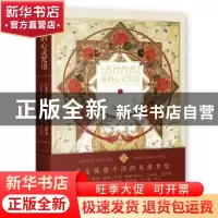 正版 爱的心灵咒语 (英)威廉·莎士比亚,(爱尔兰)威廉·巴特勒·叶