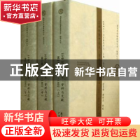 正版 19世纪俄中关系:资料与文献:1803~1807:第1卷 (俄)B.C.米亚
