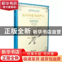 正版 杜利特医生航行记:一位能听懂动物语言的乡村医生的奇遇故事