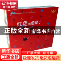 正版 成长之路第1阶段韩国家庭亲子教育第一方案:0-3岁家教系列丛