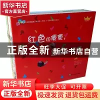 正版 成长之路第1阶段韩国家庭亲子教育第一方案:0-3岁家教系列丛