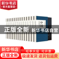 正版 中国传统村落文化抢救与研究:文化区系列(全15册) 吴必虎,