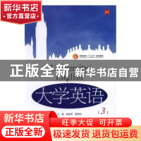 正版 大学英语:3:3 唐甜甜,曹慧君主编 中国传媒大学出版社 9787