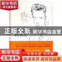 正版 时光边缘的男人 (英)马特·海格著 北京联合出版公司 9787559