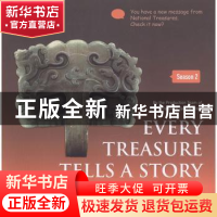 正版 Every treasure tells a story:Season 2(如果国宝会说话第