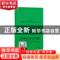 正版 马科斯与猫科动物 (巴西)莫瓦西尔·斯克利亚(Moacyr Scliar)