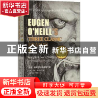 正版 尤金·奥尼尔经典戏剧三种:英文 (美)尤金·奥尼尔(Eugen O N