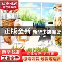 正版 布丁卷涂鸦日记:5:做什么呢?卷卷 尹川[绘] 山东文艺出版社