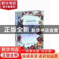 正版 伊朗民间故事 王一丹主编 安徽文艺出版社 9787539661025 书