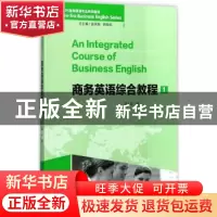正版 商务英语综合教程:1:1 周俐主编 重庆大学出版社 9787568906